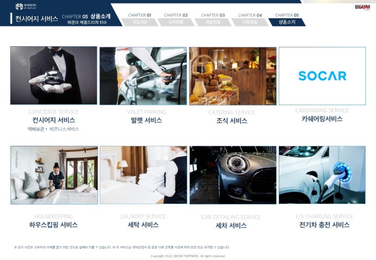 리치휘트니스 이미지