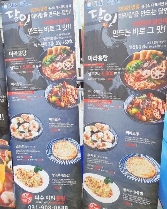 홍탕 이미지