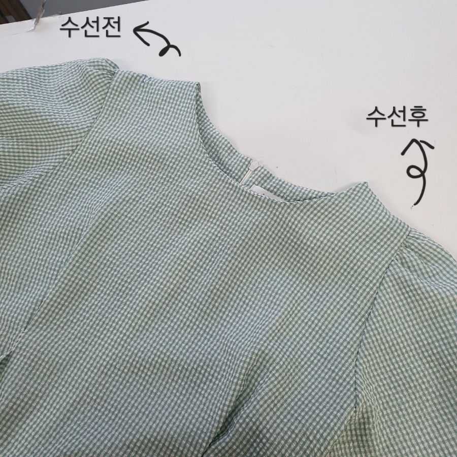 수선공방 이미지