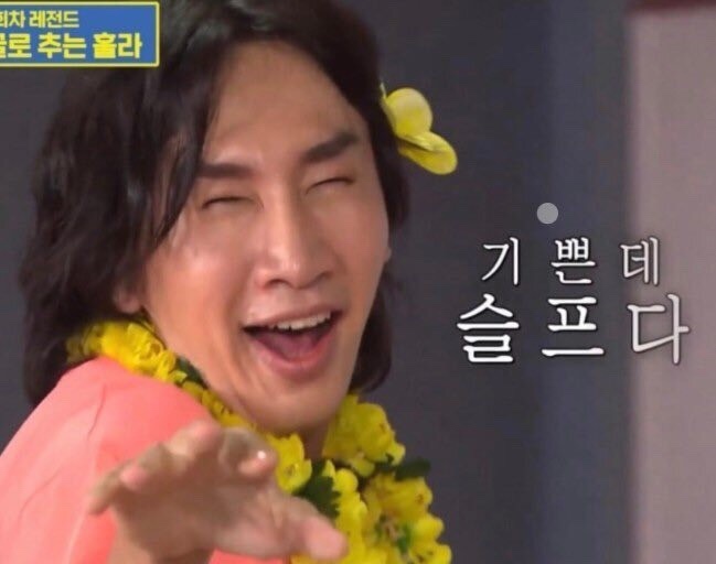 방방쓰 이미지