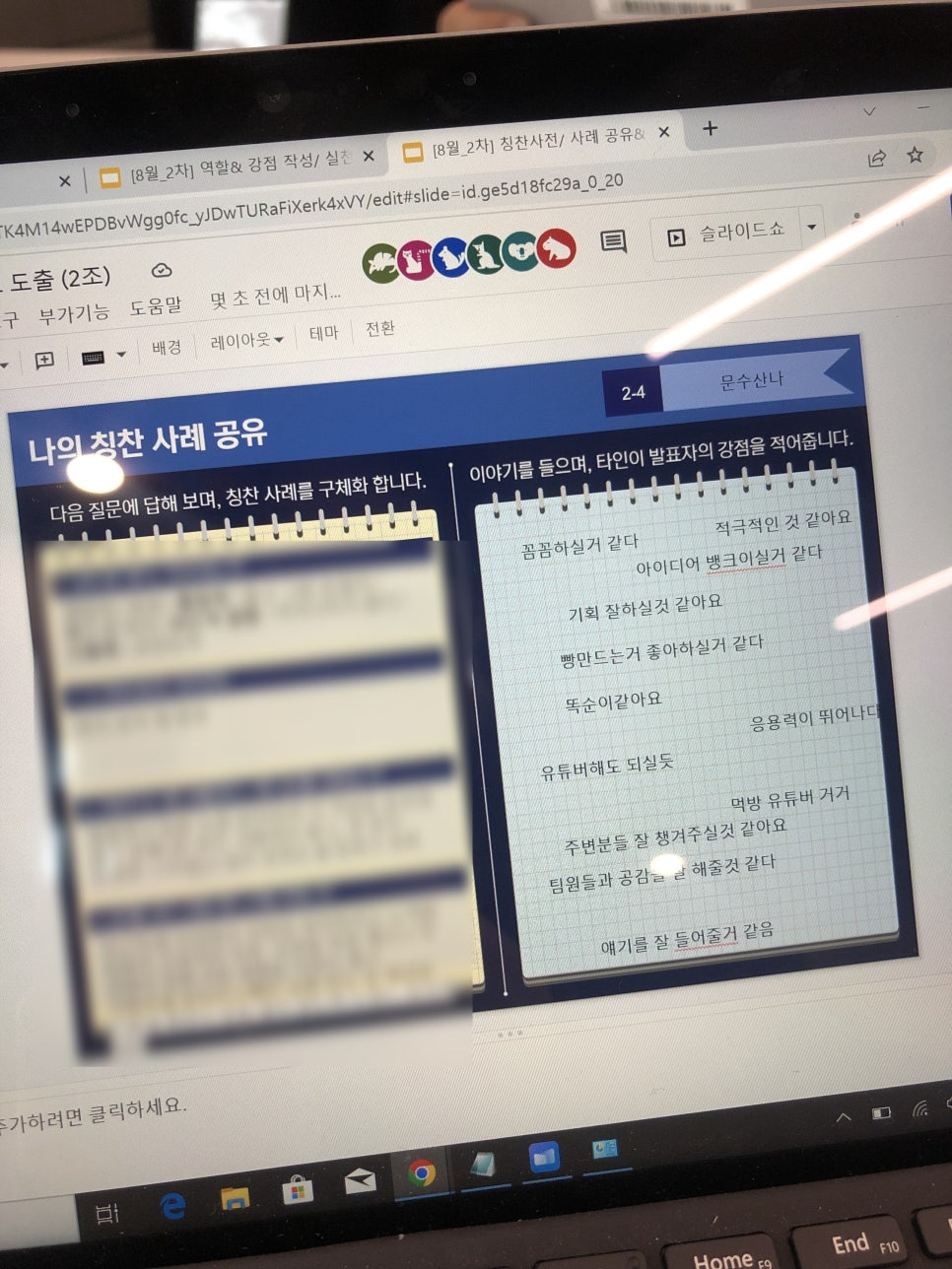 수산나인테리어 이미지