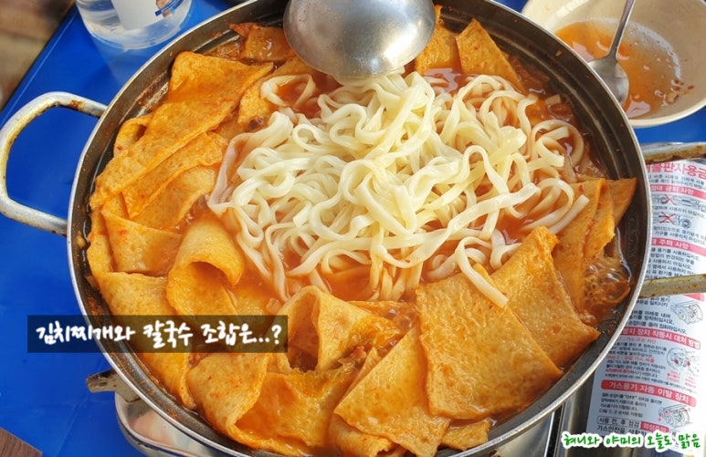 얌얌찌개 이미지