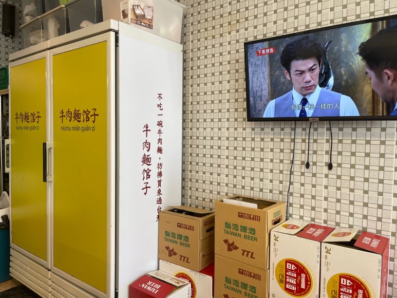 뉴러우멘관즈 이미지