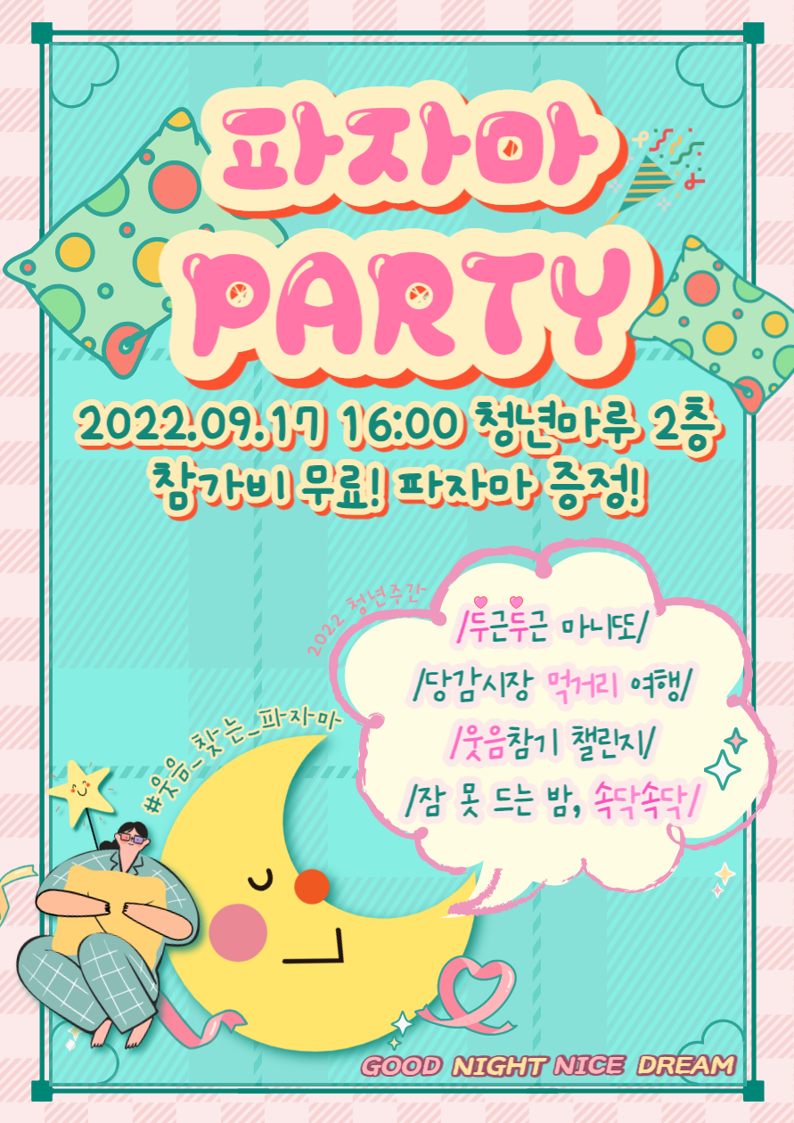 청연아카데미 이미지
