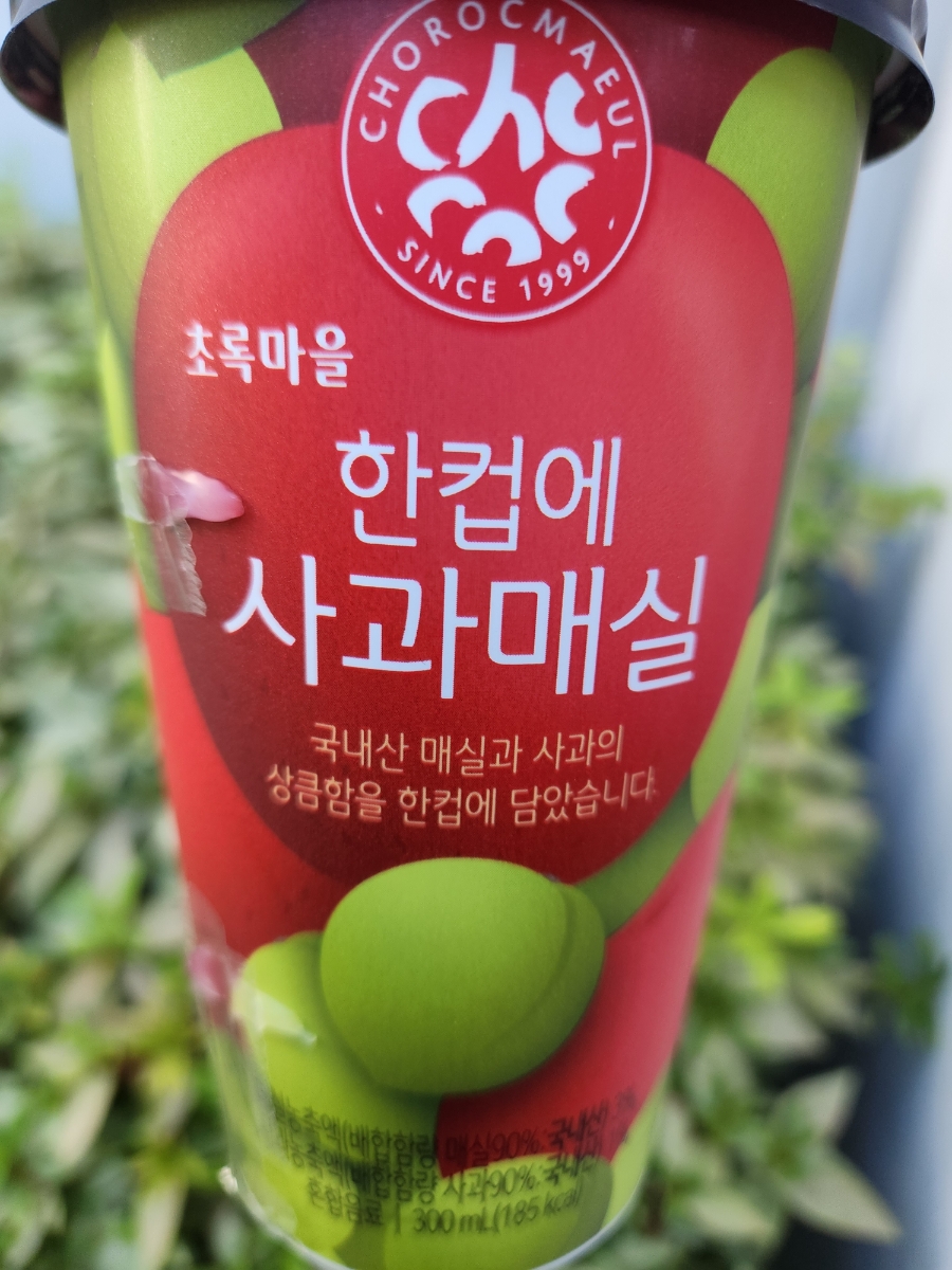 농산물판매점 이미지