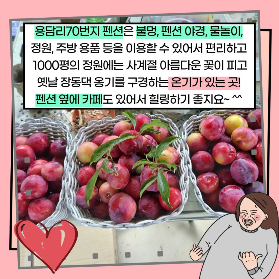 용담리70번지 이미지