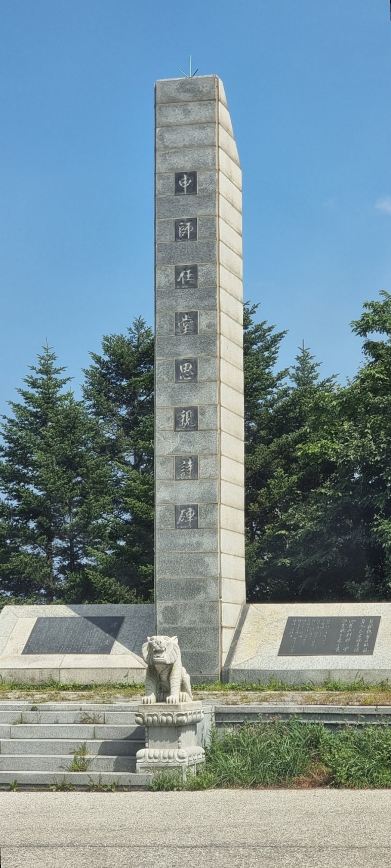 동원LPG충전소 이미지