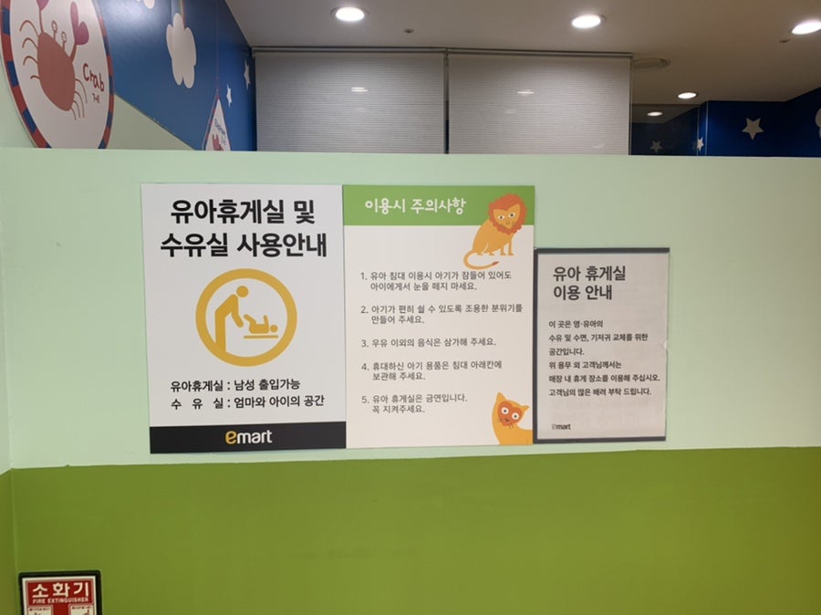 오렌지휴게실 이미지
