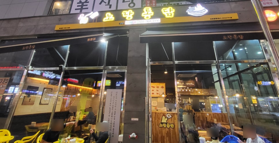비비큐 원흥점 이미지