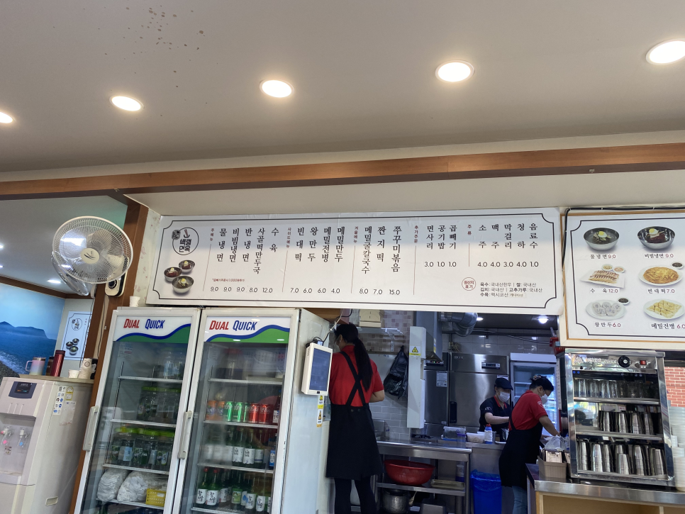 백령냉면 이미지