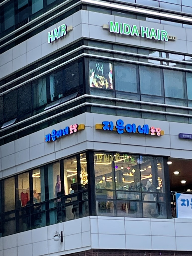 지은이네옷장 이미지