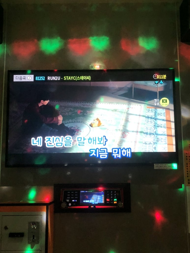 육회왕자연어공주김해 이미지