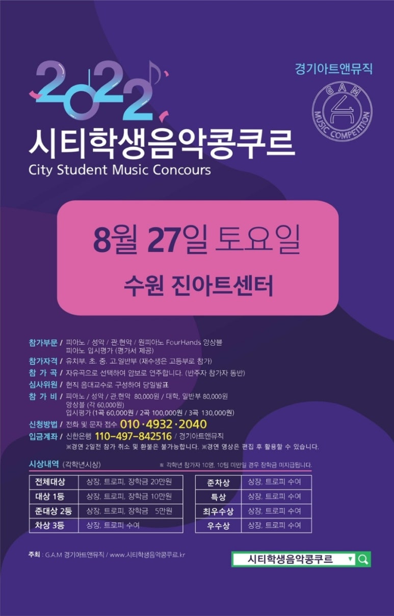 디토음악학원 이미지