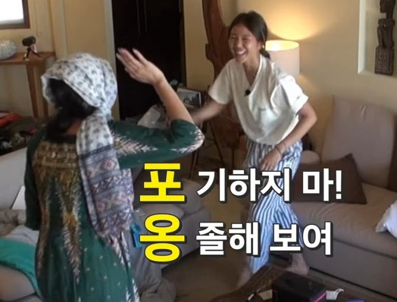 파파진구 이미지