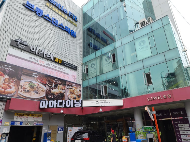 반월당한식뷔페 이미지