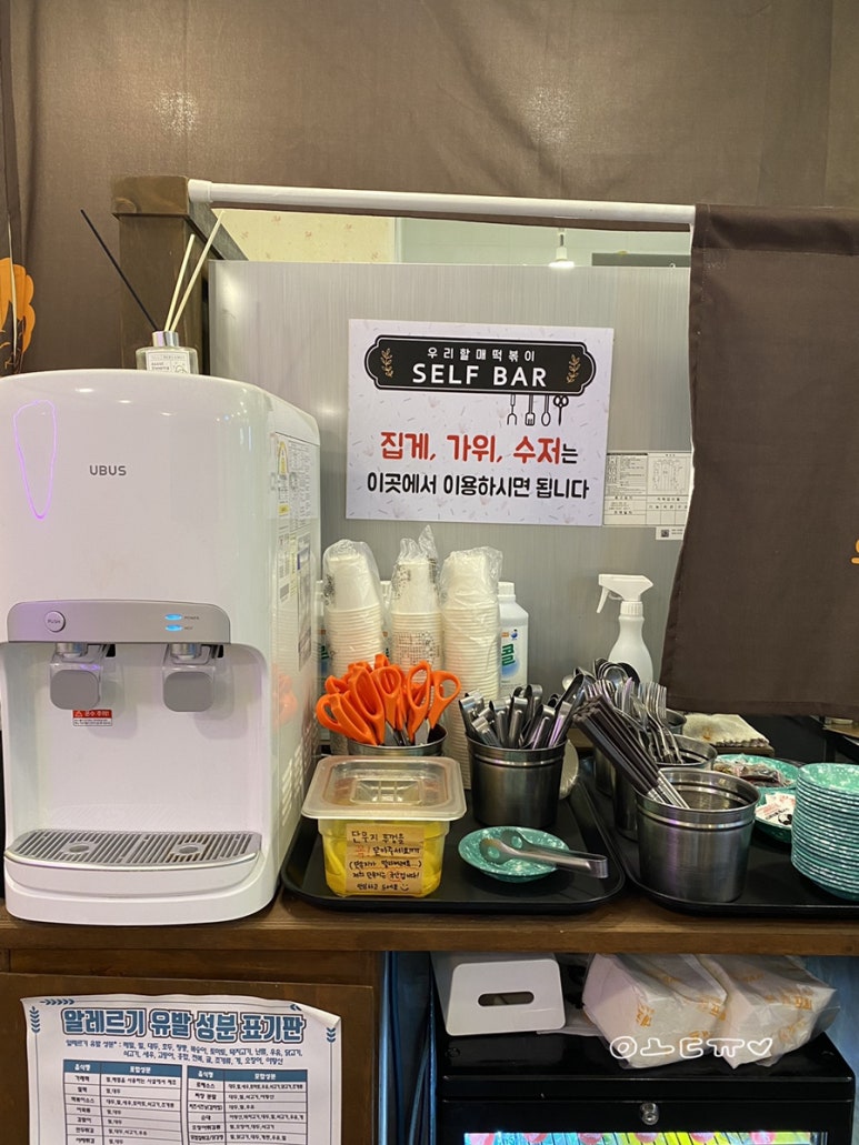 우리할매떡볶이서면전포점 이미지