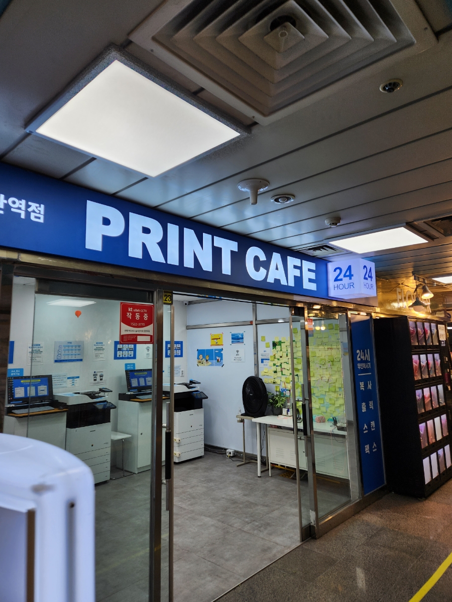 이찬주내과의원 이미지
