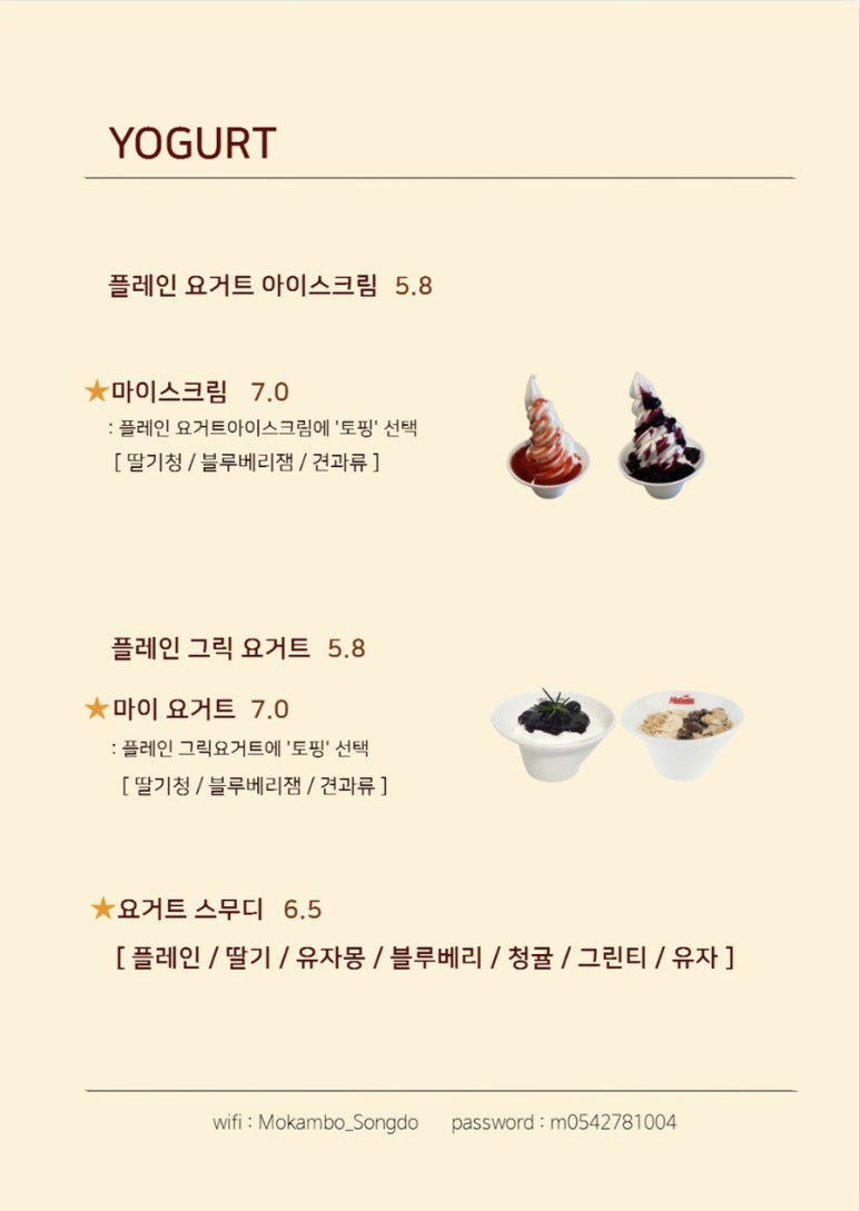 모캄보 이미지