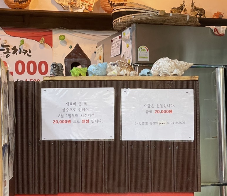 성산포마농치킨 이미지