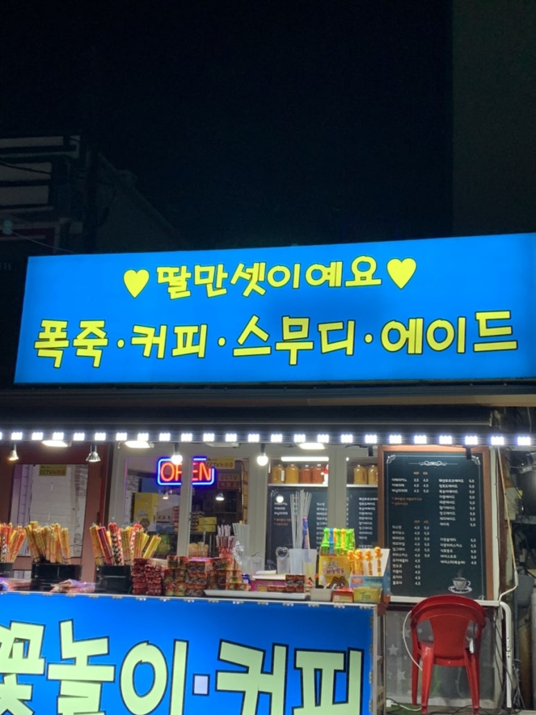 딸만셋이예요 이미지