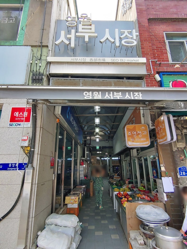 예미농협하나로마트 이미지