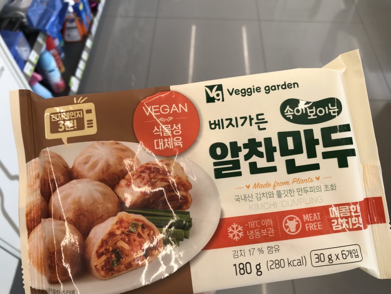 (주)베지가든 이미지