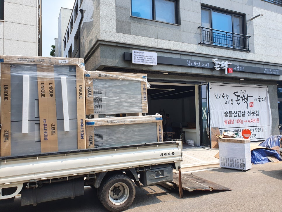돈짝동탄호수점 이미지