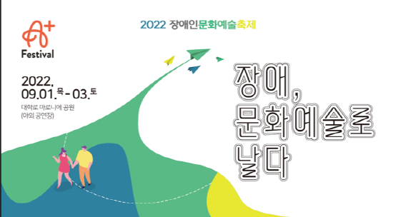 사단법인 국제문화예술교류협회 이미지