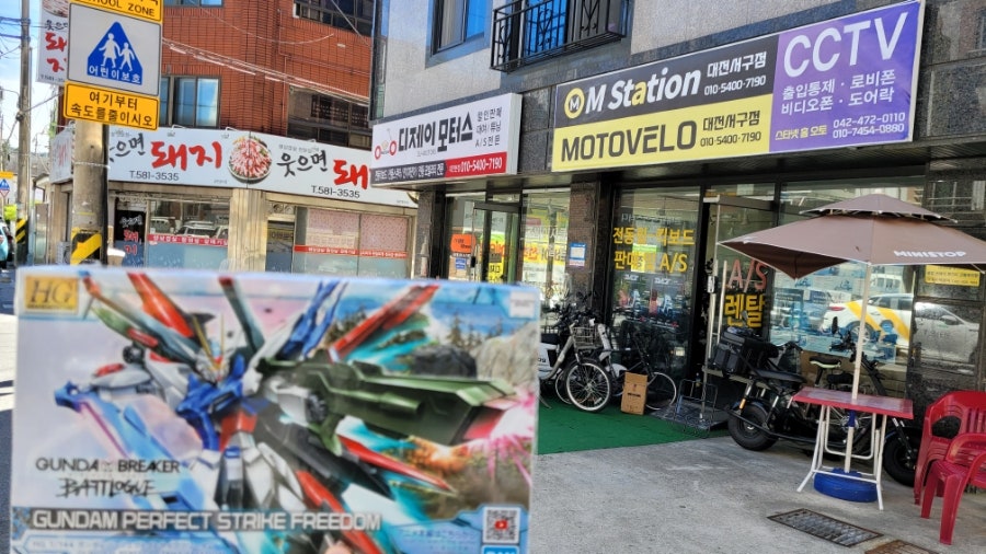 디제이모터스 이미지