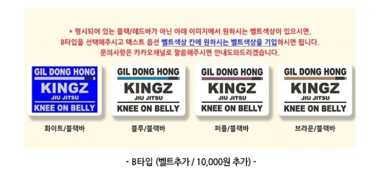 킹즈가드 이미지