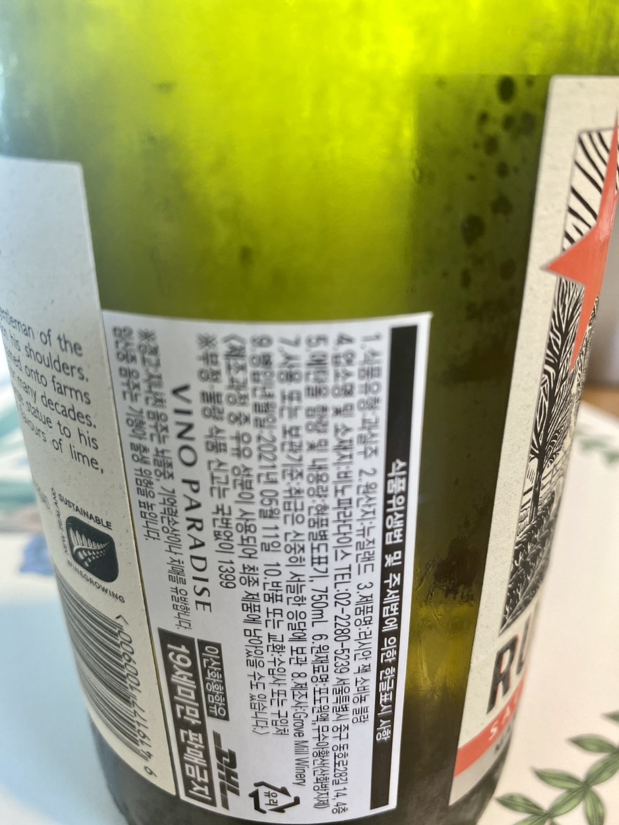 오후네시의가게 이미지
