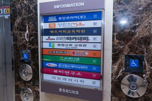 마음모아발달센터 이미지