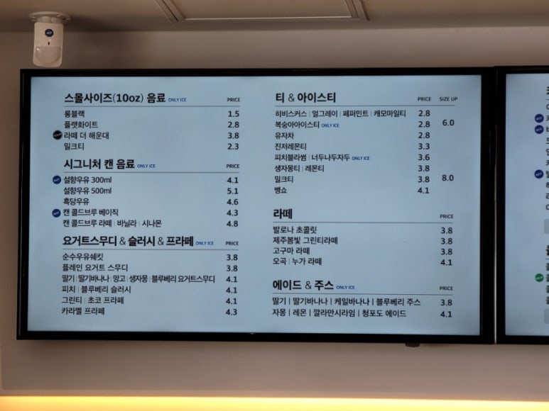 카페051 김해외동점 이미지