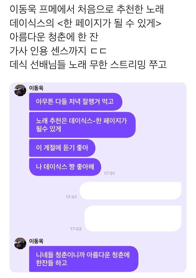 라화방 마라탕 이미지
