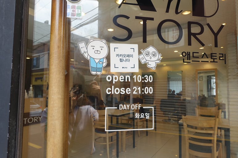카페앤드스토리 이미지