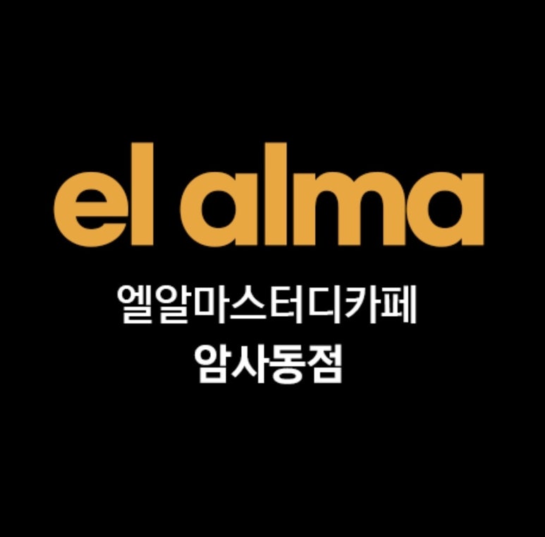 티3스터디카페 이미지