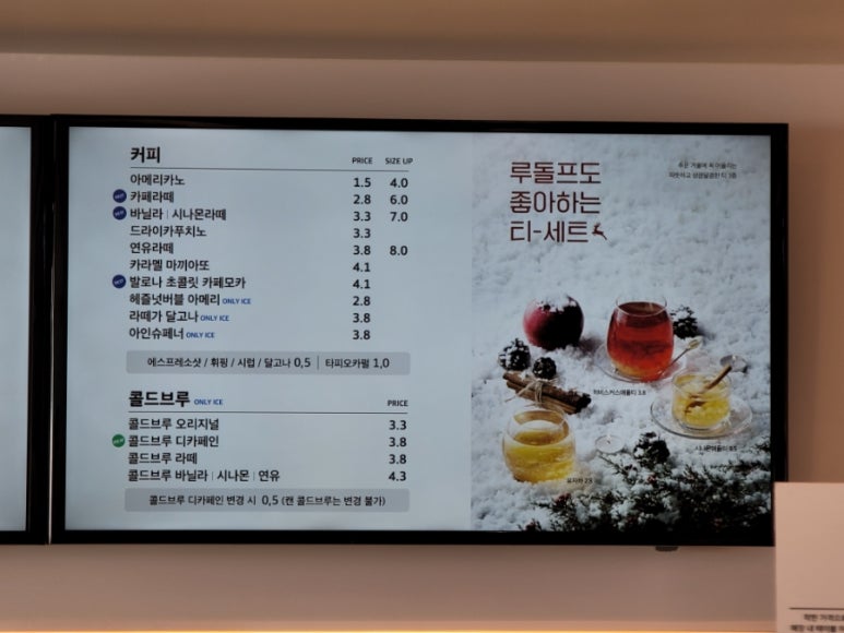 카페051 김해외동점 이미지