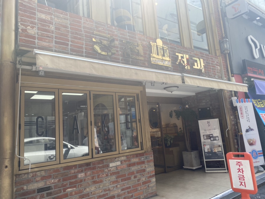 영미스튜디오 이미지