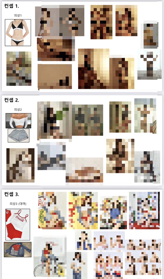 걸즈왁싱 이미지
