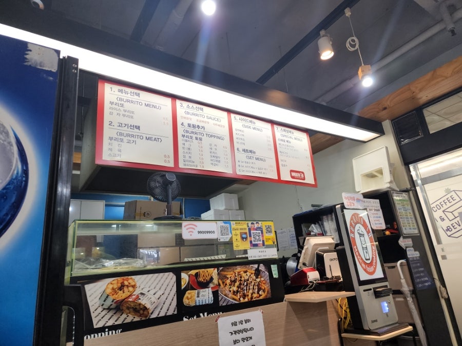 부리또인원주점 이미지