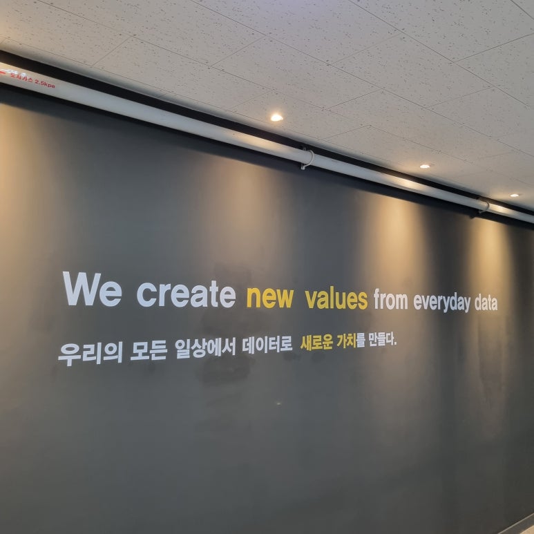 마음데이터랩 이미지