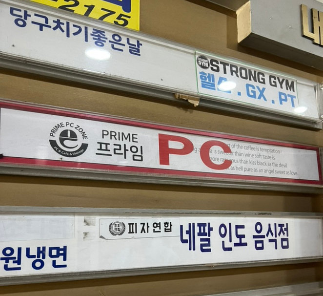 함로네팔리쭐로 이미지