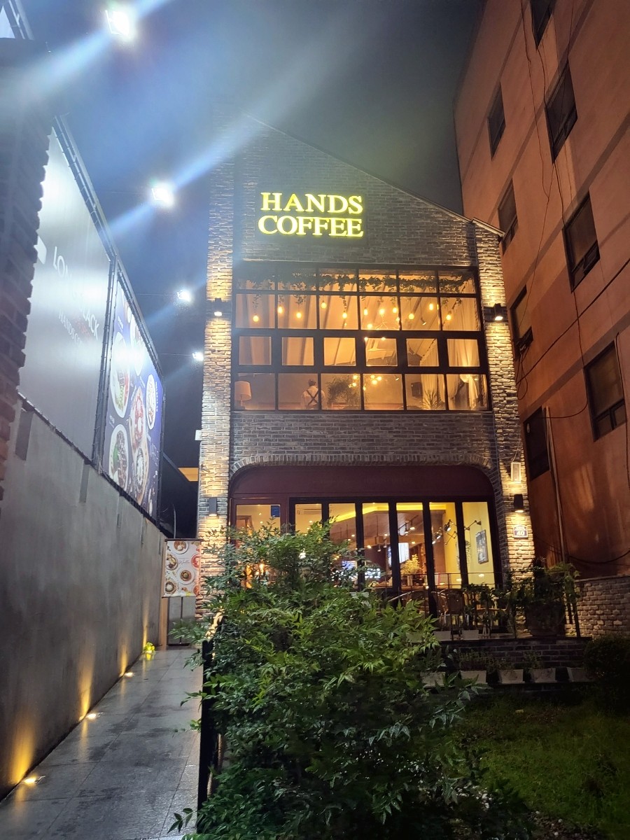 핸즈커피동성 이미지
