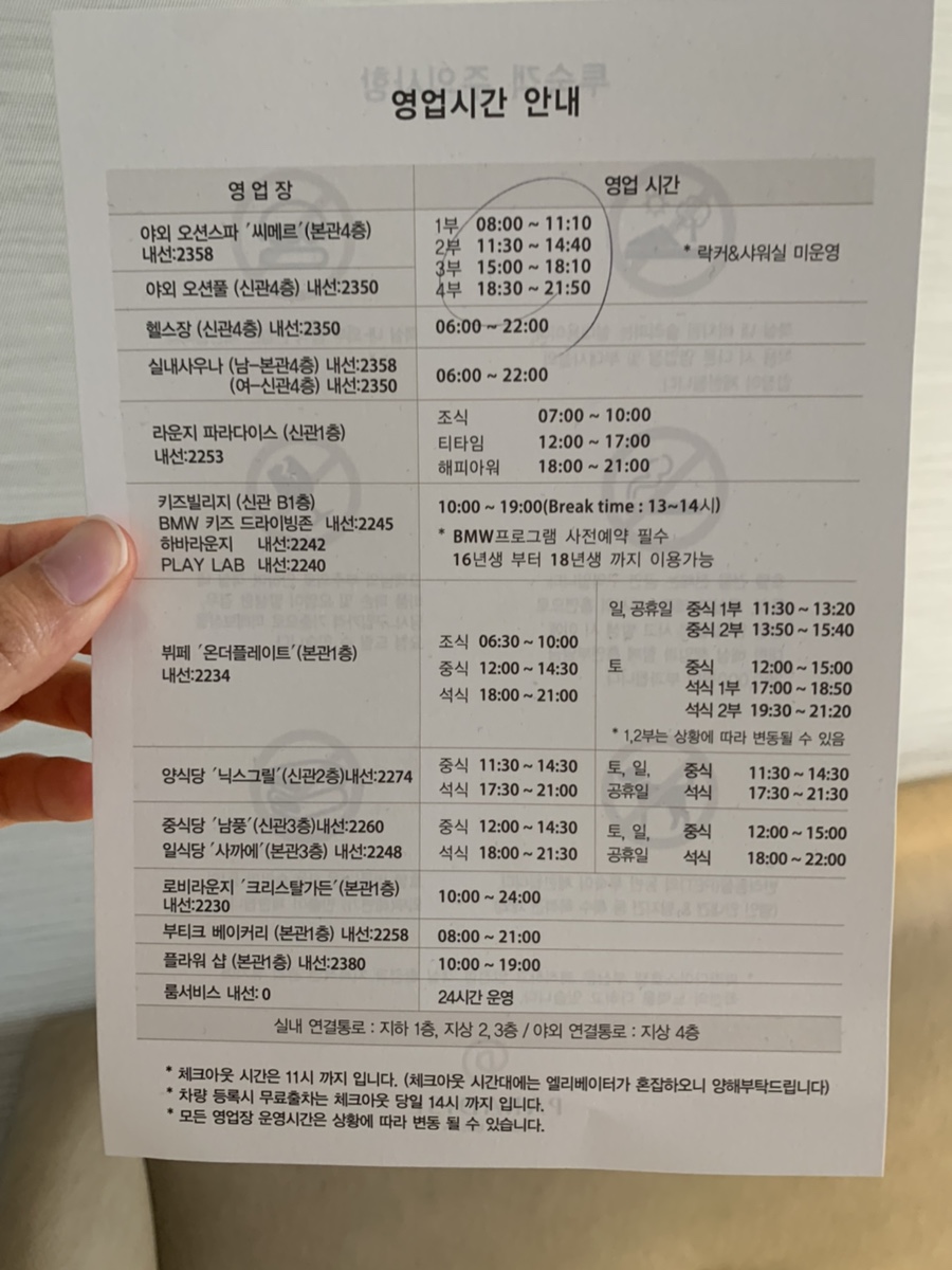 남풍가든 이미지