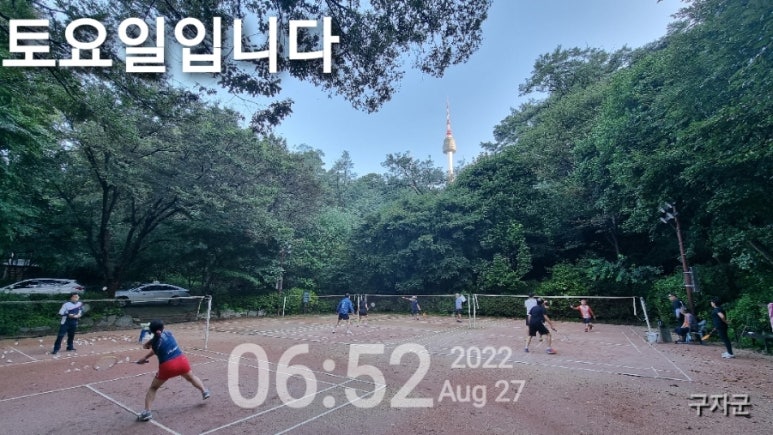 서빙고점기아오토큐 이미지