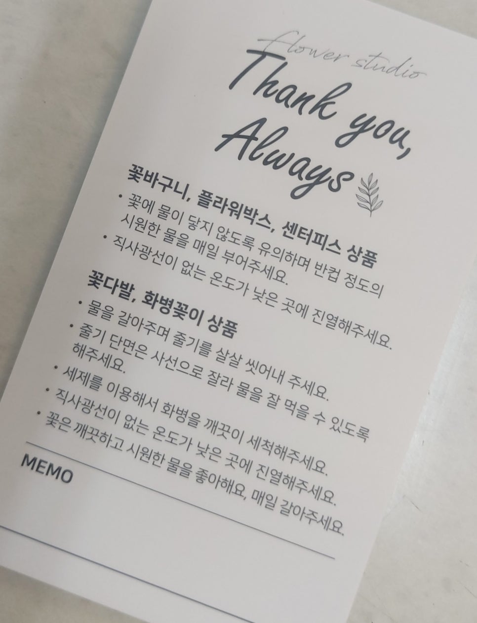 한별플라워 이미지
