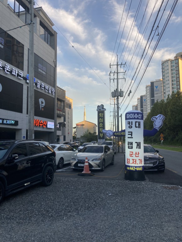 하이수산 이미지