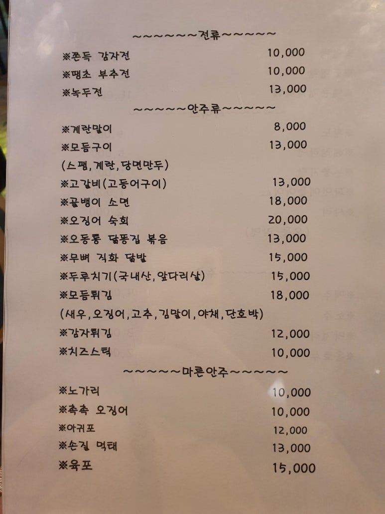 더(the)조은 이미지