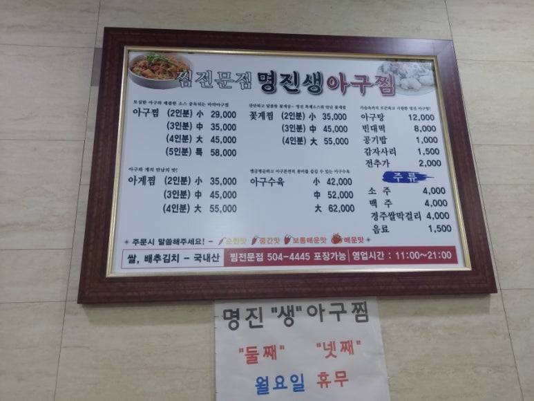 명진자판기 이미지