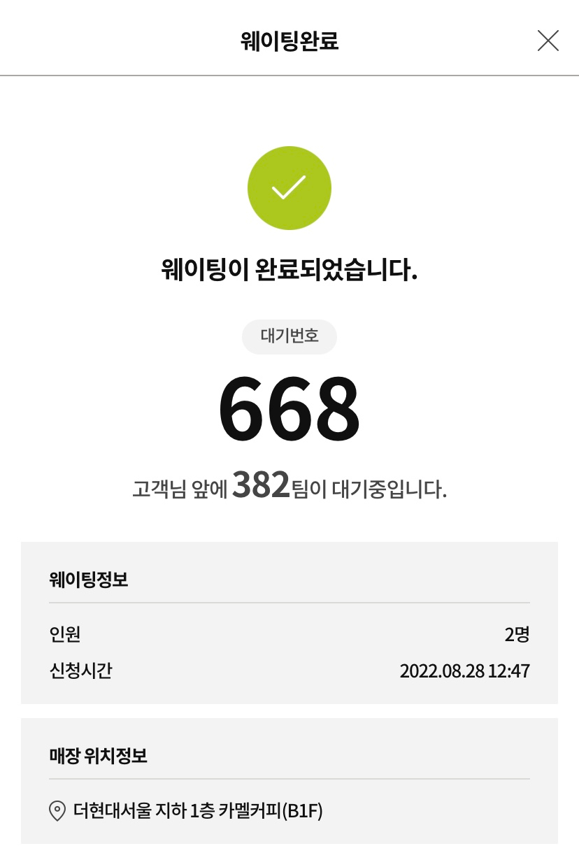 개신남 이미지